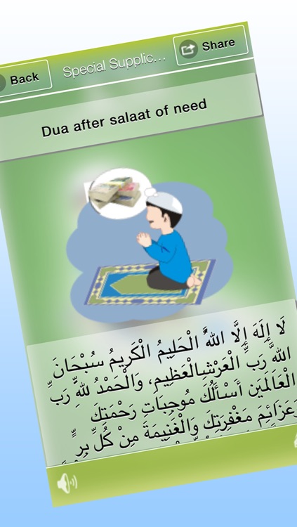 Supplications for Special occasions: +Audio