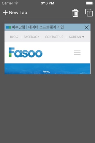 Fasoo Explore screenshot 4