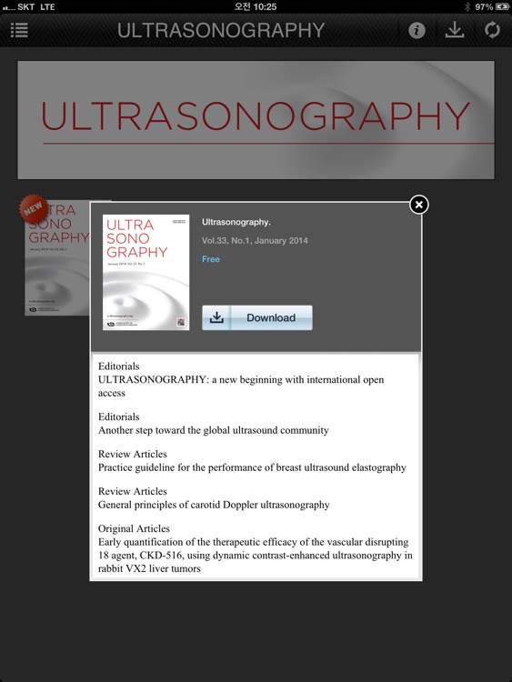 ULTRASONOGRAPHY