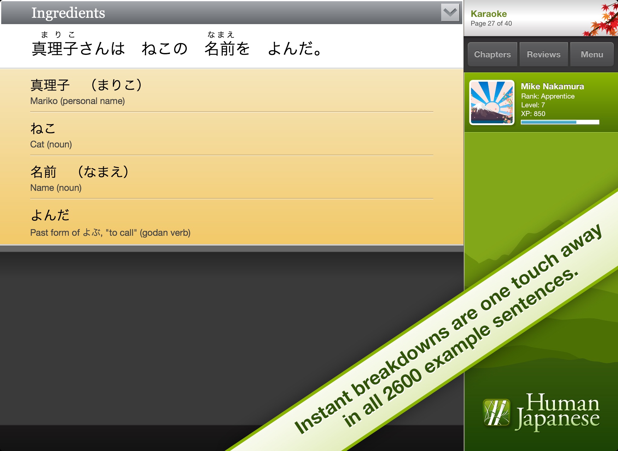 Human Japanese Intermediate HD | Learn Japanese with your personal sensei-in-a-box™ screenshot 2