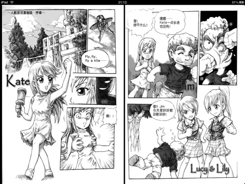 人教英语漫画版 screenshot 3