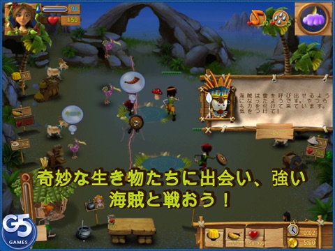 Youda Survivor 2 HD (Full) screenshot 3