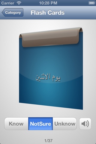 Arabic Flash Cards+ screenshot 3