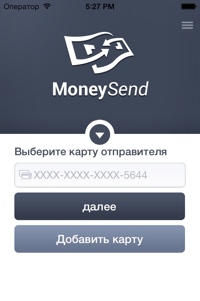 Moneyupp screenshot 4