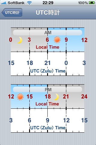 UTC Clock screenshot 2