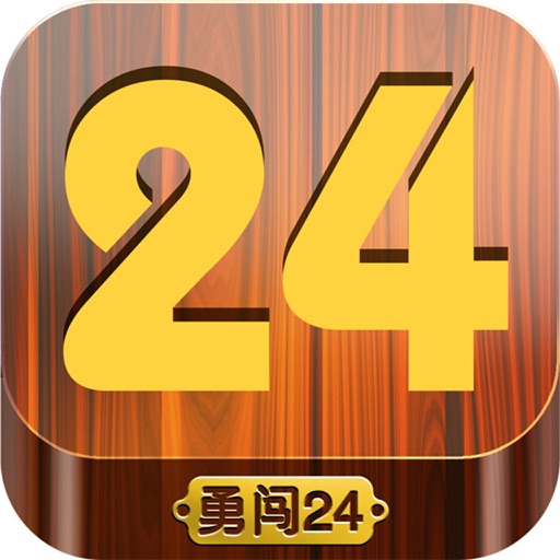 Rush24 Ultimate iOS App