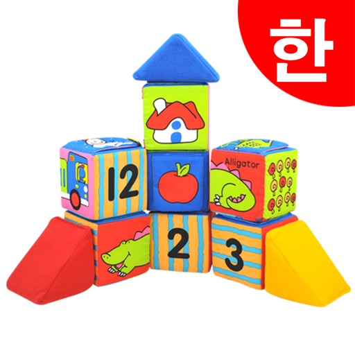 K's Kids Parents' Support Center: Block N Learn(한글) icon