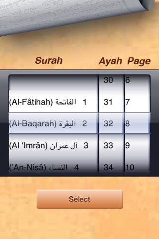 Al-Quraan screenshot 4