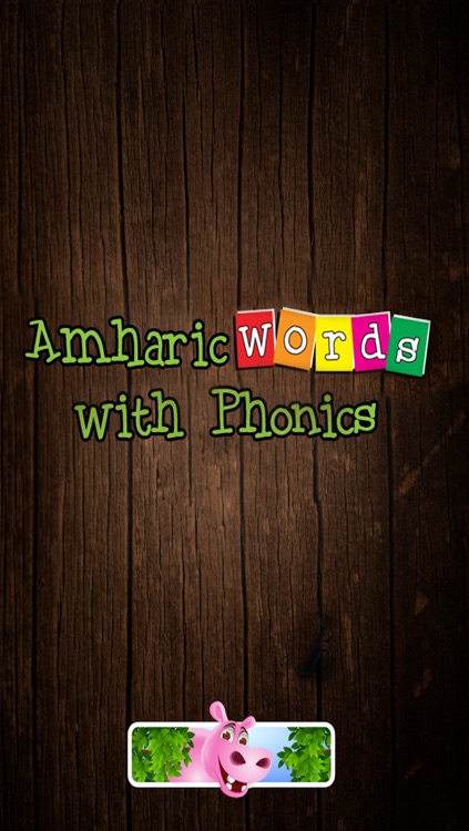 First Amharic words : Educational game for kids