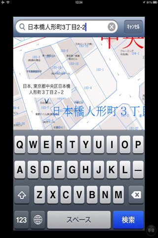 SoMap screenshot 3