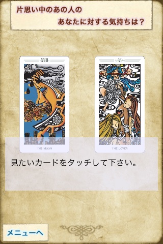 True Love Tarot screenshot 3