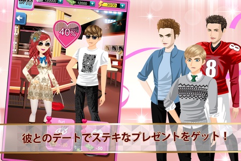 Runway Girl: Sweet Heart screenshot 3