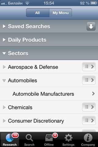 Renaissance Capital Mobile screenshot 3