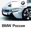 BMW Россия для iPad