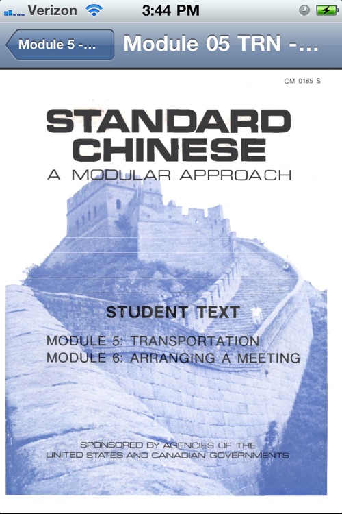 Chinese FSI Language Course