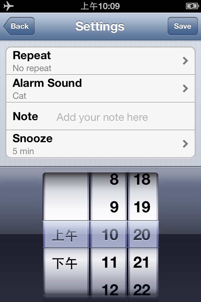 Alarm clock & Sleep timer screenshot 3