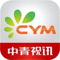 中青视讯 icon