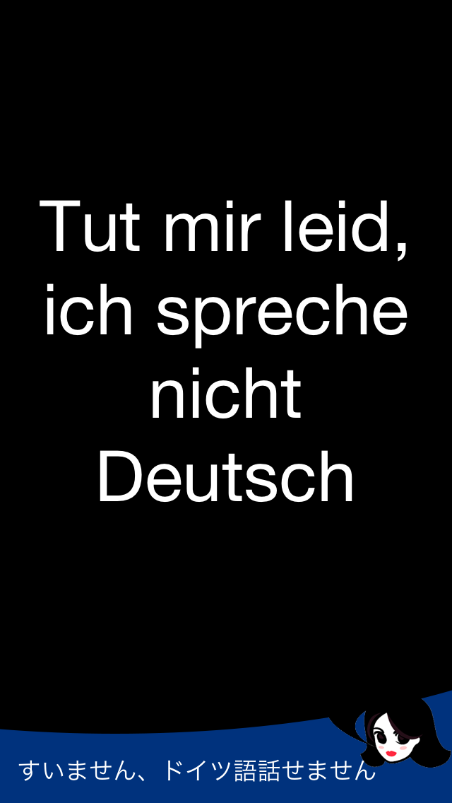 Lingopal ドイツ語 LITE - 喋るフレーズブックのおすすめ画像3