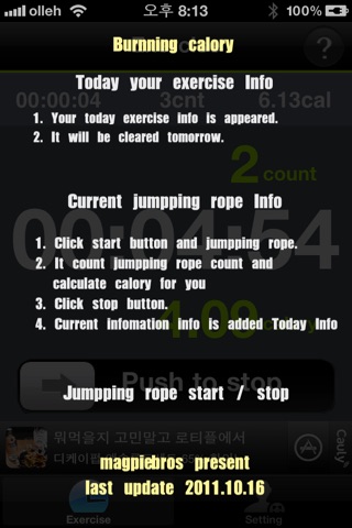 JumpingRope screenshot 2