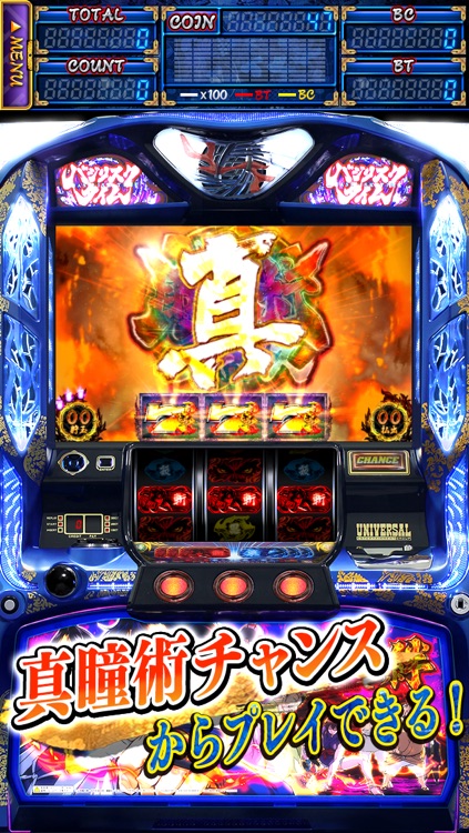 slotバジリスク~甲賀忍法帖~絆