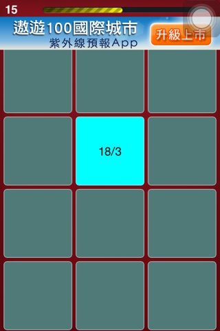 Memory Math Match screenshot 2