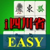 i四川省Easy