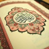 Holy Quran English