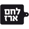 לחם ארז