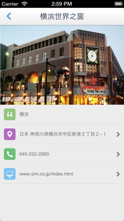 Yokohama Offline Map(offline map, subway map, GPS, tourist attractions information) screenshot-3