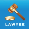民法典汇编法律软件