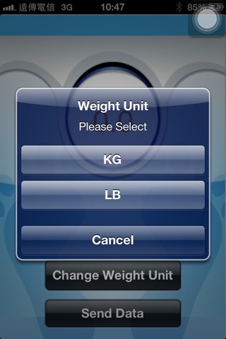 Weight screenshot 2