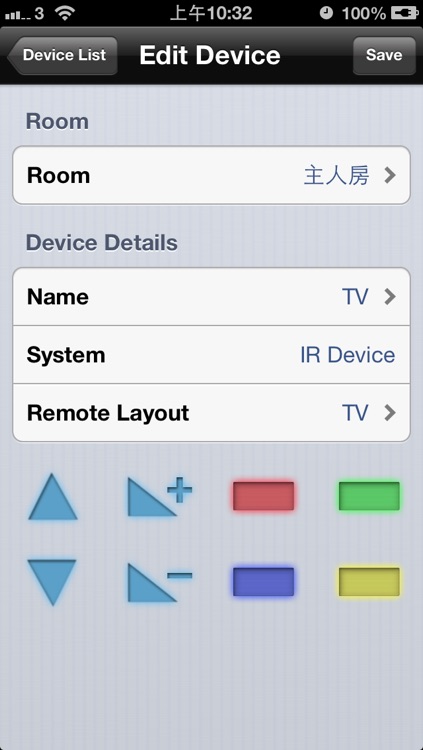 iSmart At Home - Controller Version