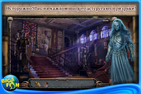 Shades of Death: Royal Blood (Full) screenshot 3