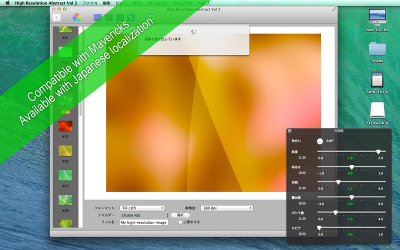 High Resolution Abstract Vol 2 thumbnail 4
