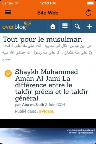 Toutpourlemusulman screenshot 2