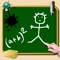 Blackboard for iPhone and iPod - write, draw and take notes - Free
