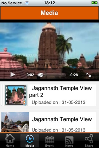 Jagannath Temple screenshot 2