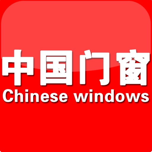 中国门窗网