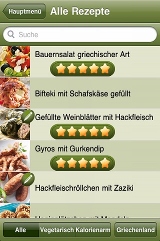 MyMediterranean Recipes screenshot 4