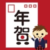 「Yahoo! JAPAN年賀状 学生デザインコンテスト 2014」作品集