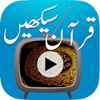 Learn Quran - Urdu videos PC 용