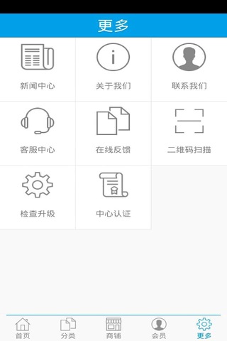 石湾陶瓷 screenshot 4
