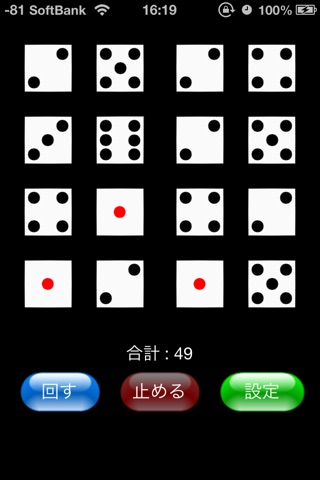 TigerDice screenshot 3