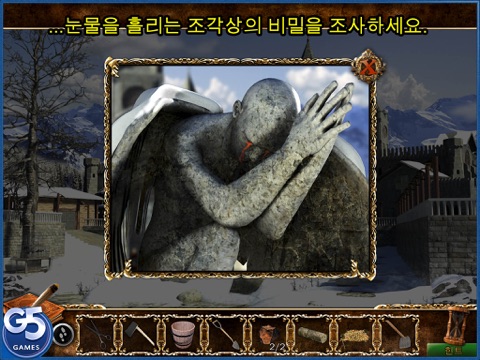 Where Angels Cry HD (Full) screenshot 3