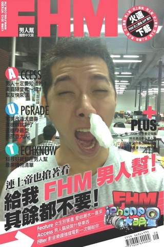 FHM快來拍我 screenshot 3