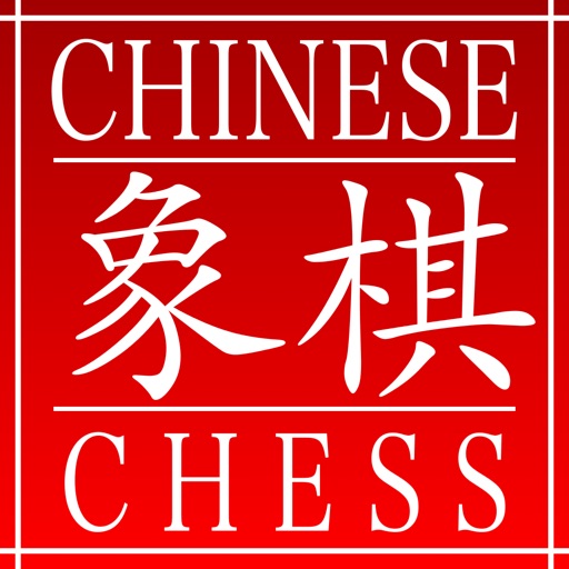 Chinese Chess Set Icon