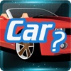 Guess The Car Name - Exotic, Super and Vintage Car Models