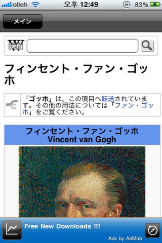 Gogh Gallery & Puzzle screenshot 4