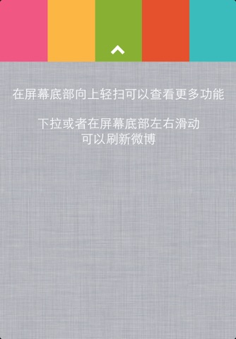 清博 screenshot 2