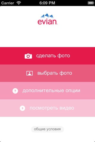 evian baby&me app - reloaded screenshot 3